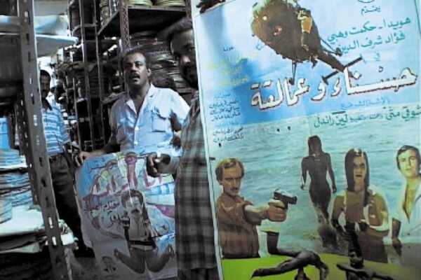 05- Archives Affiche Hasna' copy