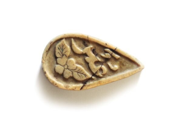 Object  VIII-19A (2)_high