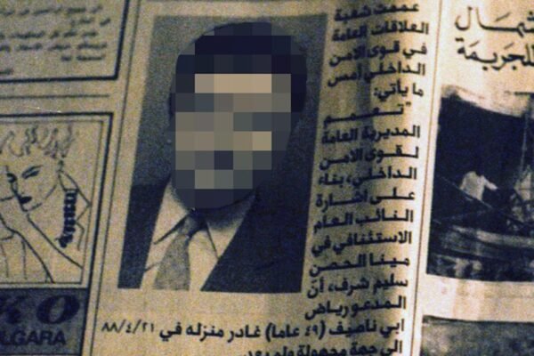 Journal Aida copy
