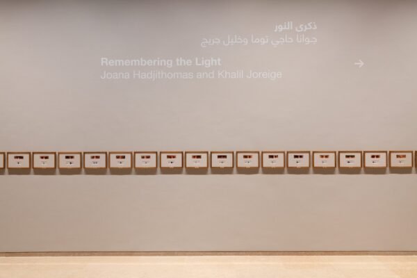 SM - Remembering the Light - Christopher Baaklini 2 _high